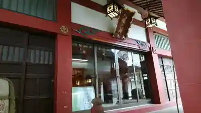 雪ケ谷八幡神社の本殿・本堂