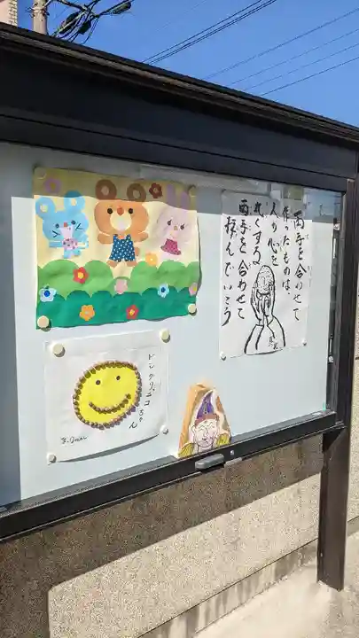 聖福寺(埼玉県)