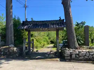 世尊寺(新潟県)