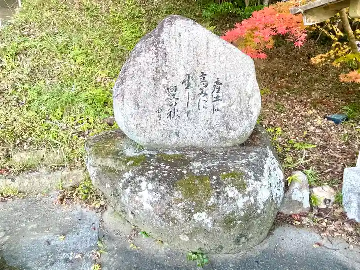 明合神社(三重県)