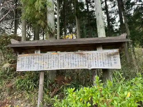 棚機神社(奈良県)