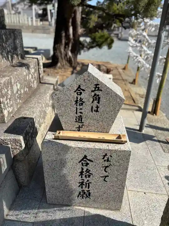 国安天満神社(兵庫県)