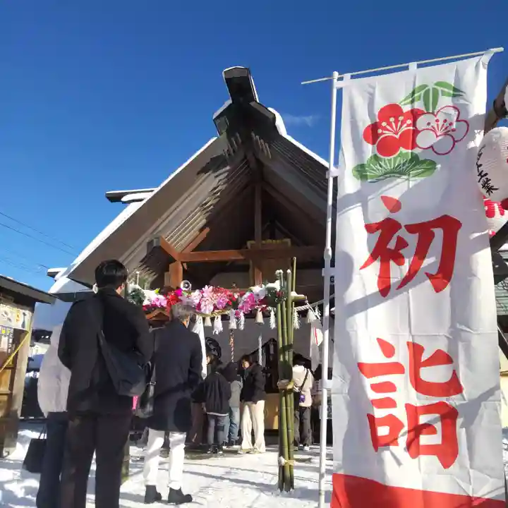 七重浜海津見神社(北海道)