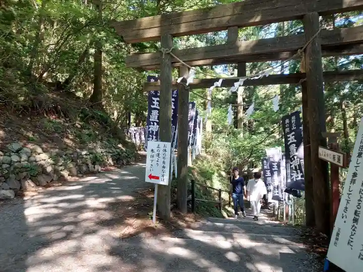 玉置神社の{uncategorized: "未分類", other: "その他", undefined: "問題あり", building: "その他建物", grave: "お墓", sacred_gate: "鳥居", guardian: "狛犬", statue: "像", buddha: "仏像", history: "歴史", nature: "自然", garden: "庭園", animal: "動物", pagoda: "塔", temizu: "手水舎", mountain_gate: "山門・神門", sanctuary: "本殿・本堂", subordinate: "末社・摂社", art: "芸術", scenery: "景色", jizo: "地蔵", ema: "絵馬", goshuin: "御朱印", omikuji: "おみくじ", items: "授与品その他", amulet: "お守り", goshuincho: "御朱印帳", eats: "食事", festival: "お祭り", votive_dance: "神楽", shichigosan: "七五三参", wedding: "結婚式", experience: "体験その他", initially: "初詣", around: "周辺", anti_infection: "感染症対策"}