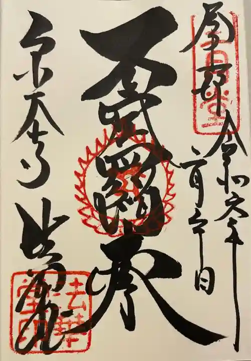 東大寺 法華堂(三月堂)(奈良県)