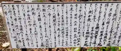 戸越八幡神社(東京都)