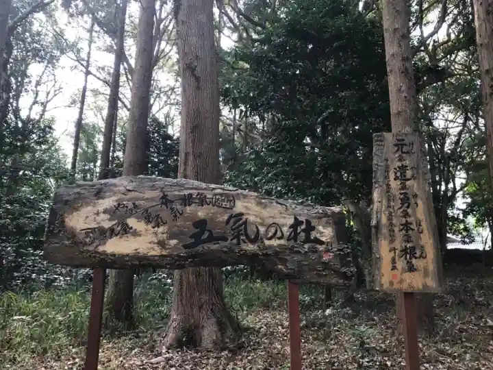 牛窓神社のその他建物