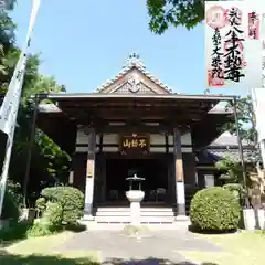 大学院(愛知県)