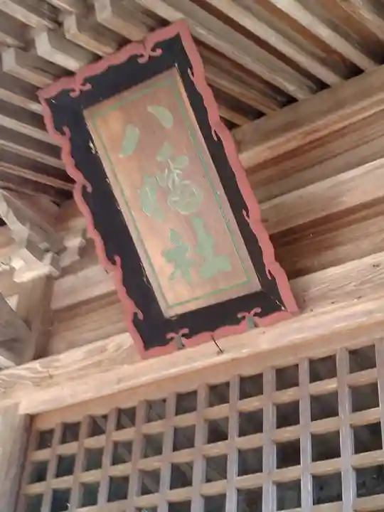 八幡神社(宮城県)
