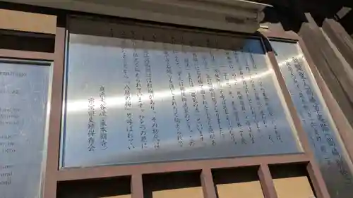 東本願寺岡崎別院(京都府)