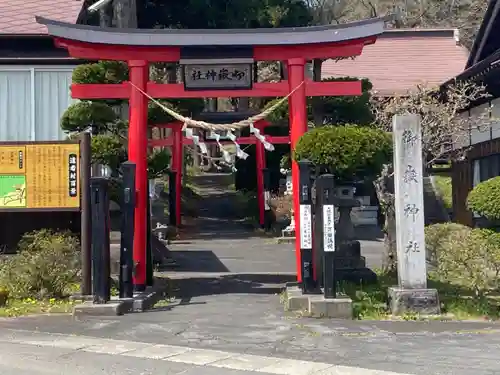 御嶽神社の鳥居