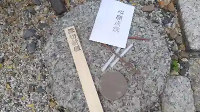 法雲寺(京都府)