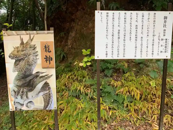 伊太祁曽神社(和歌山県)