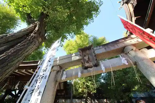 飛木稲荷神社(東京都)