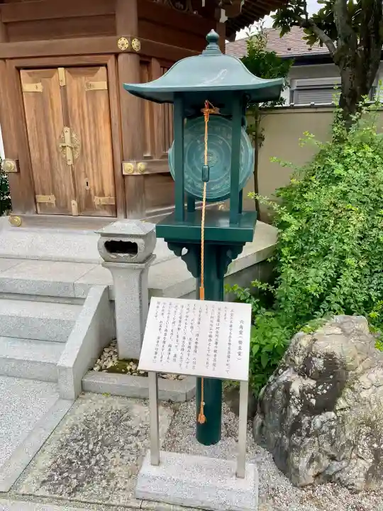 真光寺(東京都)