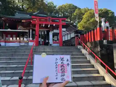 熊本城稲荷神社の御朱印