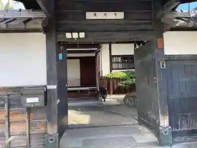 蓮光寺(京都府)