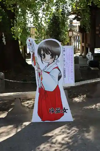 今宮神社のその他建物