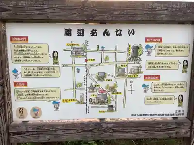 嫰桂山 久昌寺(愛知県)