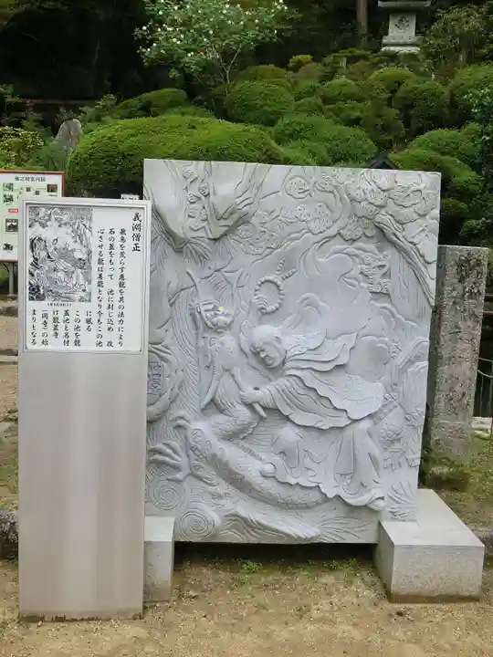 岡寺(龍蓋寺)のその他建物