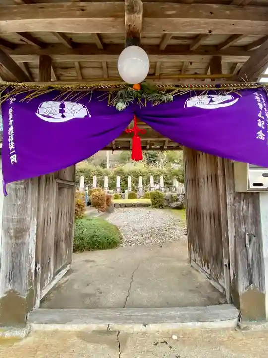 極楽寺(京都府)