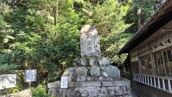 鷺森神社(京都府)