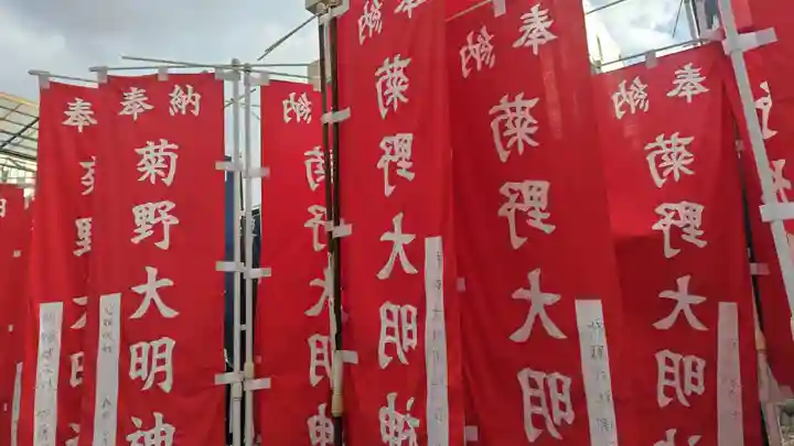 法雲寺(京都府)