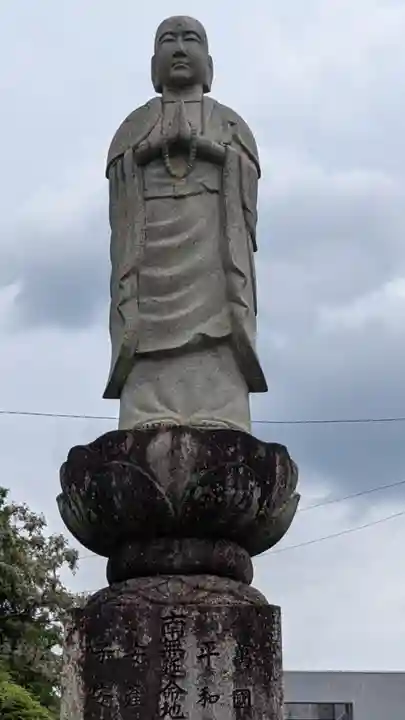 役ノ行者神変大菩薩と延命地蔵菩薩の地蔵