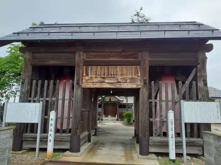 久昌寺(秋田県)