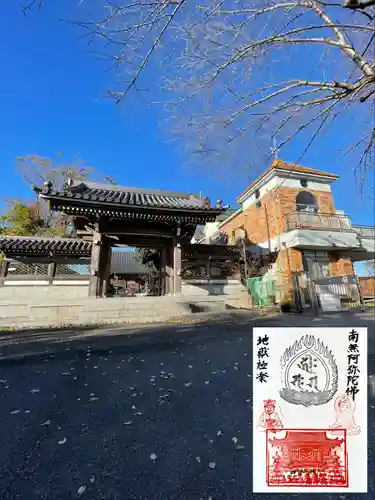 清浄院(埼玉県)