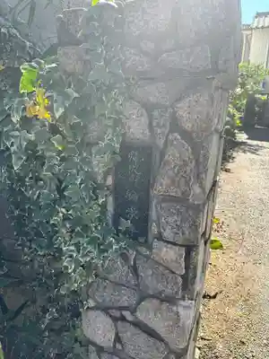 䑳崇寺(三重県)