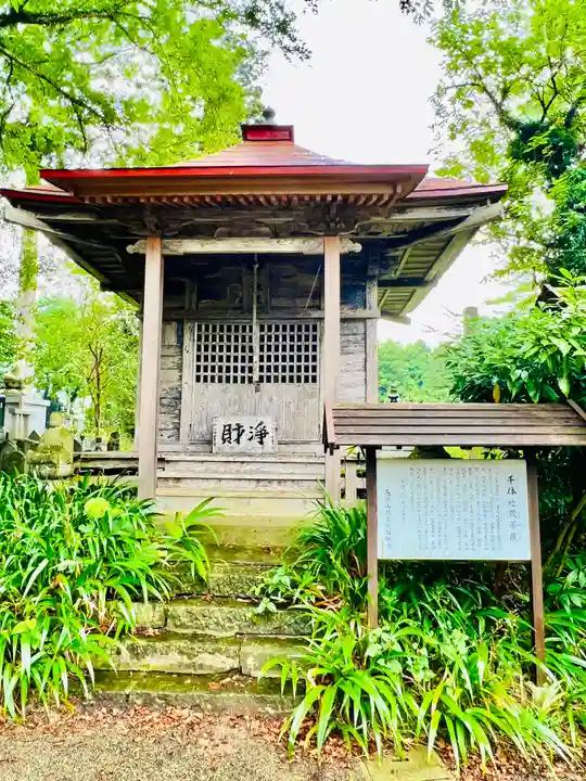 彌勒寺(宮城県)