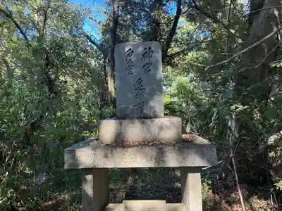川島神社(徳島県)