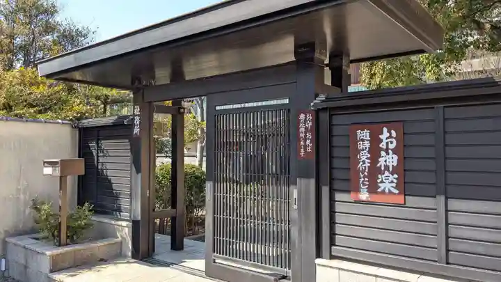 阿沼美神社のその他建物
