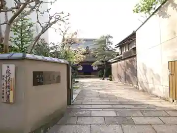 蓮生寺のその他建物