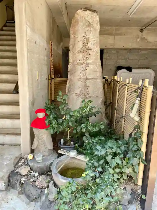 慈眼寺(静岡県)