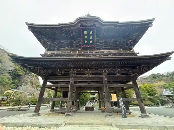 建長寺(神奈川県)