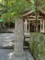 高千穂神社(宮崎県)