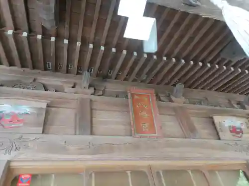 山名八幡宮(群馬県)