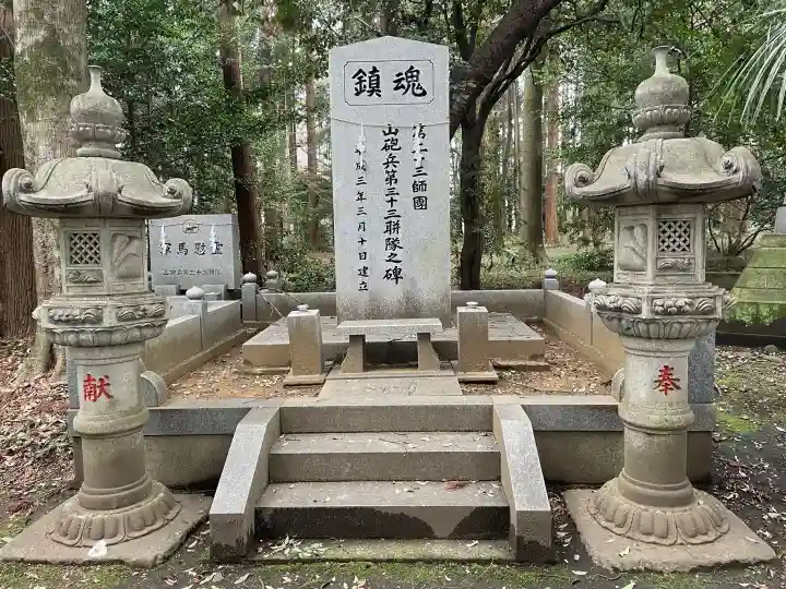 栃木縣護國神社の{uncategorized: "未分類", other: "その他", undefined: "問題あり", building: "その他建物", grave: "お墓", sacred_gate: "鳥居", guardian: "狛犬", statue: "像", buddha: "仏像", history: "歴史", nature: "自然", garden: "庭園", animal: "動物", pagoda: "塔", temizu: "手水舎", mountain_gate: "山門・神門", sanctuary: "本殿・本堂", subordinate: "末社・摂社", art: "芸術", scenery: "景色", jizo: "地蔵", ema: "絵馬", goshuin: "御朱印", omikuji: "おみくじ", items: "授与品その他", amulet: "お守り", goshuincho: "御朱印帳", eats: "食事", festival: "お祭り", votive_dance: "神楽", shichigosan: "七五三参", wedding: "結婚式", experience: "体験その他", initially: "初詣", around: "周辺", anti_infection: "感染症対策"}