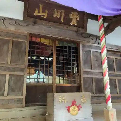 徳寿院(神奈川県)