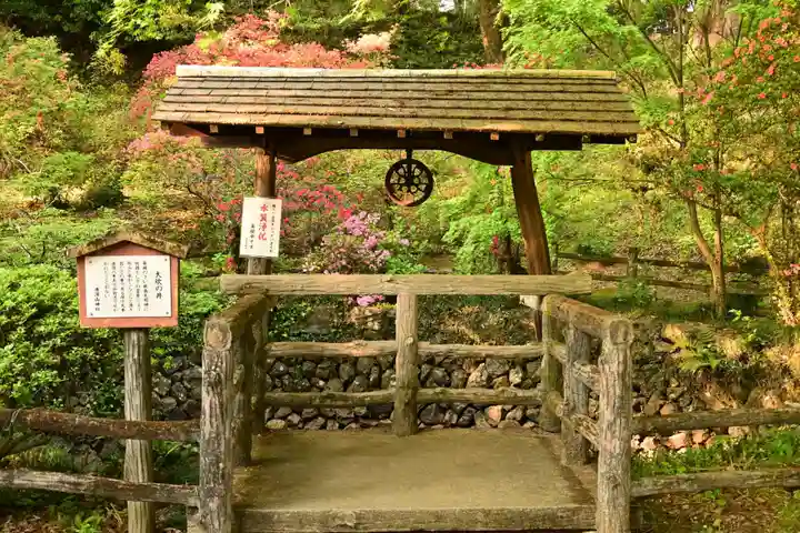 唐澤山神社(栃木県)