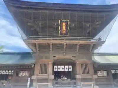 筥崎宮(福岡県)