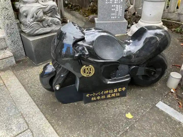 全国オートバイ神社第零号総本庁(東京都)