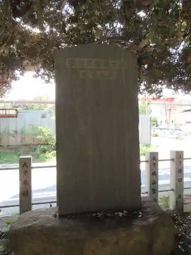 須賀神社のその他建物