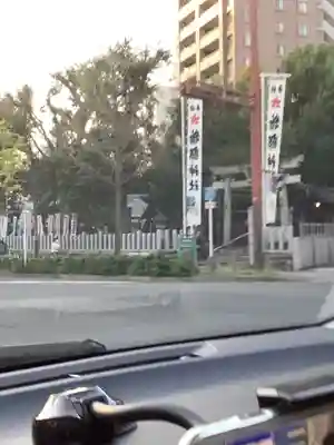 物部神社(愛知県)