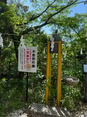 鷲子山上神社(栃木県)