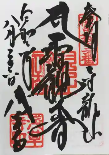 浅草寺(東京都)