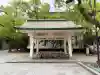 湊川神社の{uncategorized: "未分類", other: "その他", undefined: "問題あり", building: "その他建物", grave: "お墓", sacred_gate: "鳥居", guardian: "狛犬", statue: "像", buddha: "仏像", history: "歴史", nature: "自然", garden: "庭園", animal: "動物", pagoda: "塔", temizu: "手水舎", mountain_gate: "山門・神門", sanctuary: "本殿・本堂", subordinate: "末社・摂社", art: "芸術", scenery: "景色", jizo: "地蔵", ema: "絵馬", goshuin: "御朱印", omikuji: "おみくじ", items: "授与品その他", amulet: "お守り", goshuincho: "御朱印帳", eats: "食事", festival: "お祭り", votive_dance: "神楽", shichigosan: "七五三参", wedding: "結婚式", experience: "体験その他", initially: "初詣", around: "周辺", anti_infection: "感染症対策"}