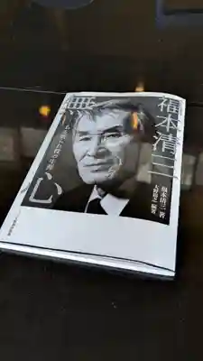 本昌寺(京都府)